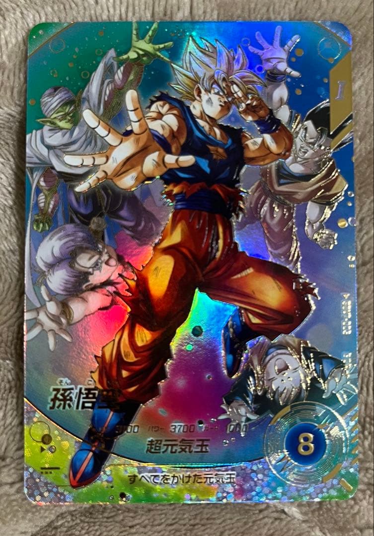 ドラゴンボールスーパーダイバーズSDV7-003 GDR パラレル 孫悟空 ドラゴンボールスーパーダイバーズ GDR SDV7-003 孫悟空 パラレル