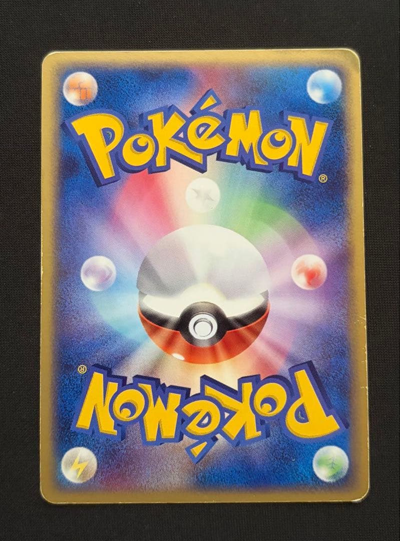 うずまき ホロ エーフィ ★ ADV ex1 マグマVSアクア ふたつの野望