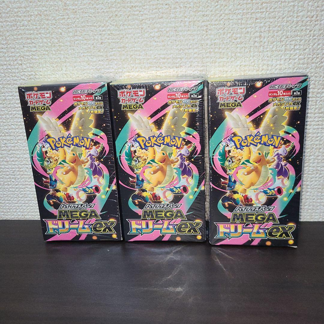 【新品未開封】ポケモンカードゲーム MEGAドリームex 3box ポケカ MEGAドリームex 3Box 未開封シュリンク付き - メルカリ