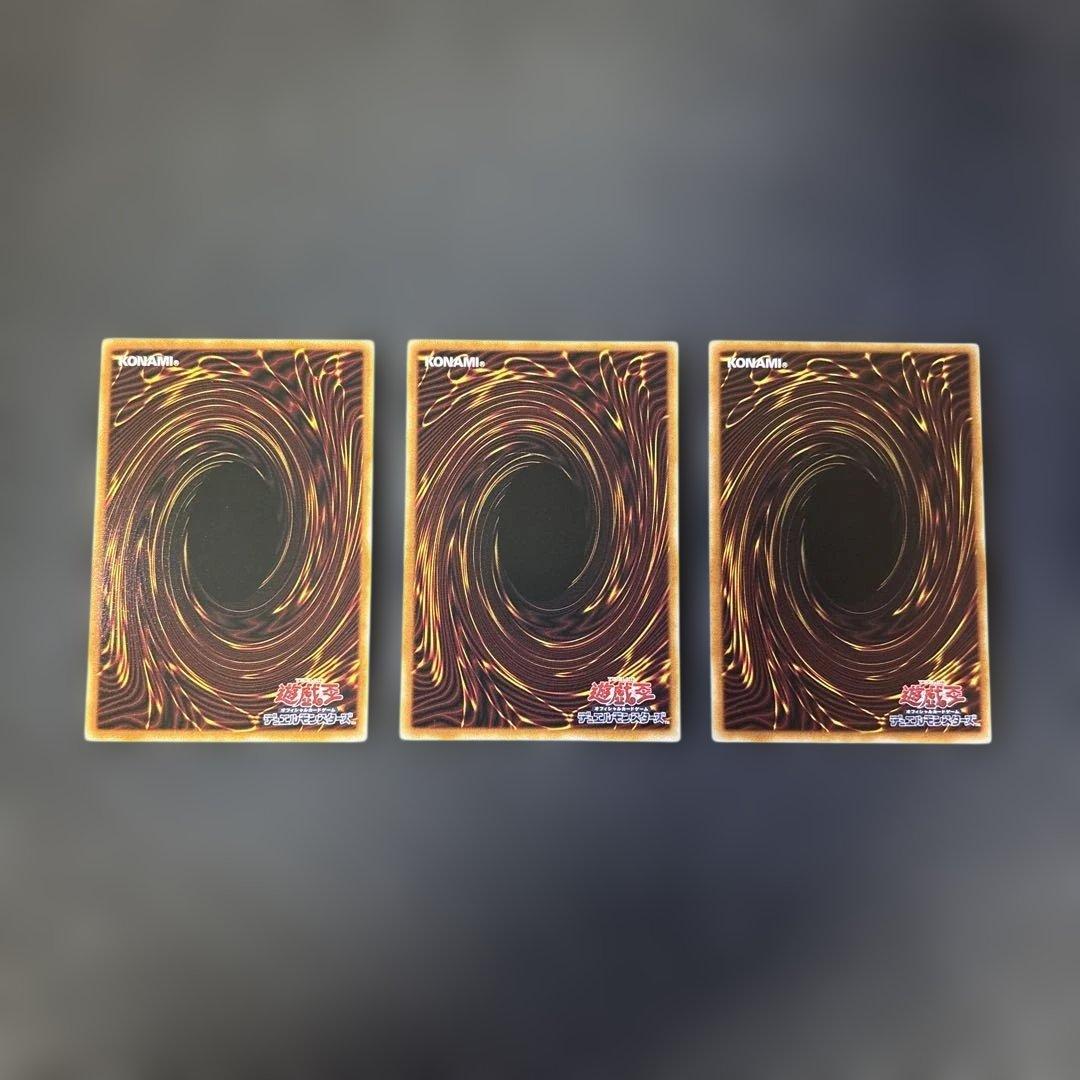 遊戯王カード ガガガガール-ゼロゼロコール シークレットレア 3枚