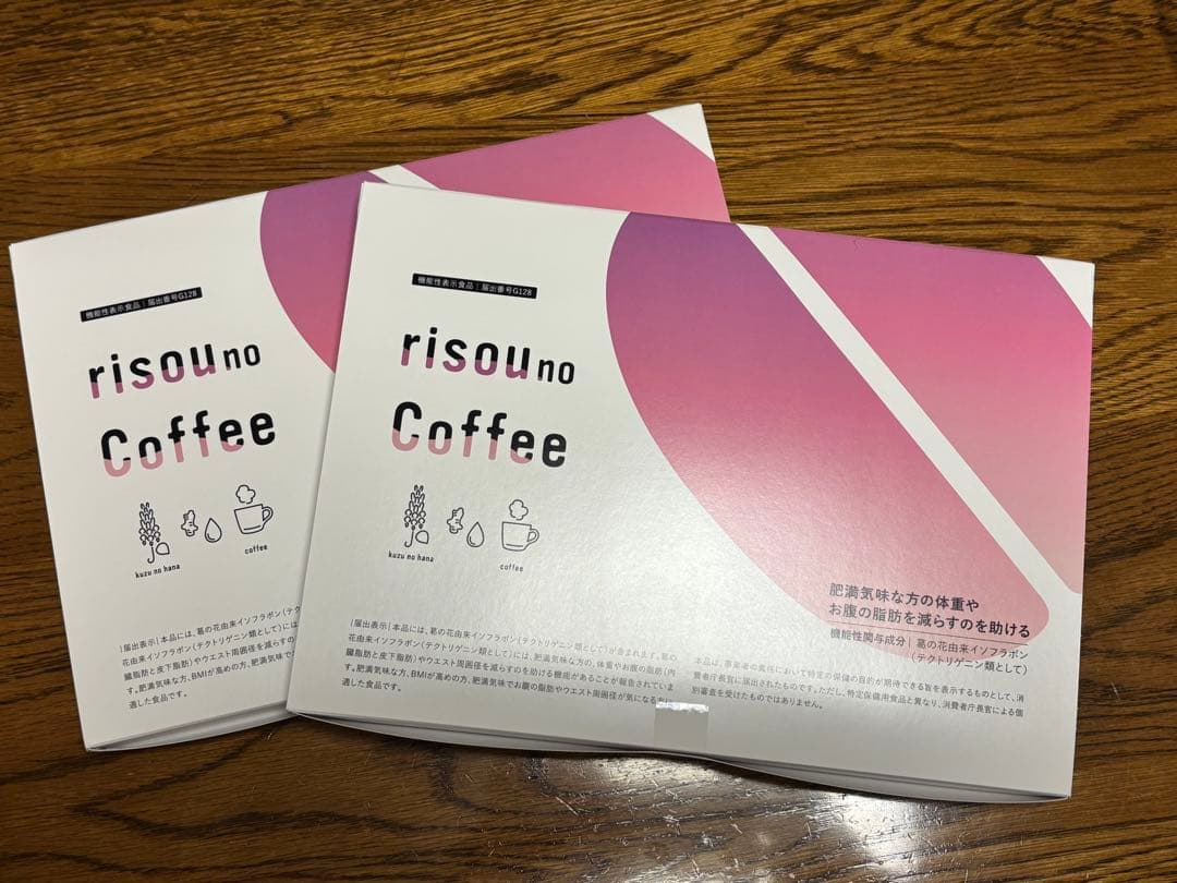 risou no Coffee 未使用りそうのコーヒー30ｇ✕30袋✕2箱セット sliders1.png.webp