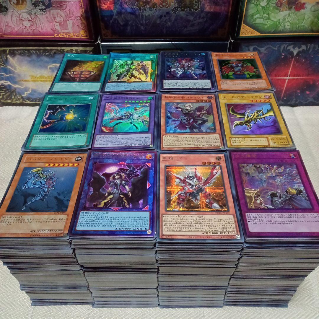 遊戯王　約4000枚　スーパー以上　大量　まとめ売り　セット Yahoo!オークション -「遊戯王 カード 大量」の落札相場・落札価格