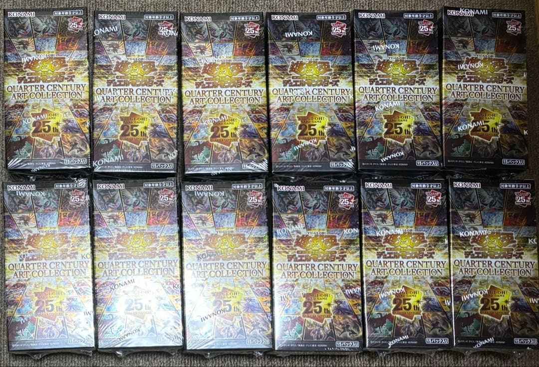 遊戯王クォーターセンチュリーアートコレクション25th 12boxシュリンク付き