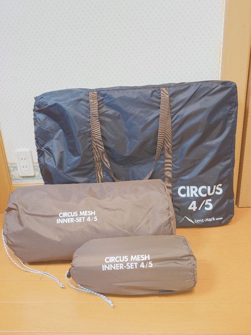 獣人【新品】テンマク サーカス メッシュインナーセット4/5、マット4/5 サーカス メッシュインナーセット4/5｜TENT｜PRODUCTS｜tent-Mark DESIGNS